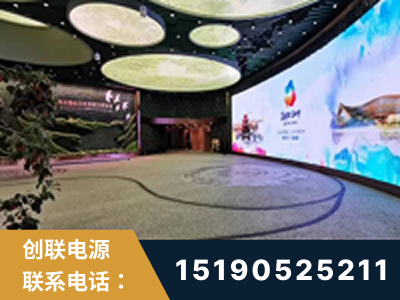 临清-2019北京世界园艺博览会大屏项目
