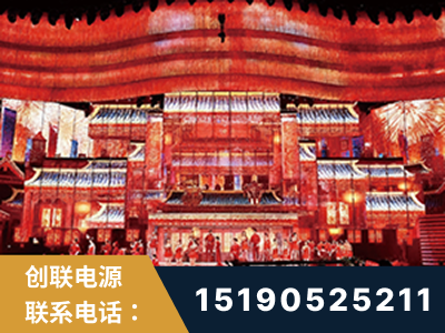 临清-2021央视春晚舞台项目