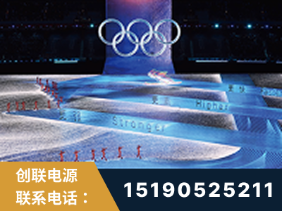 临清-2022北京冬奥会