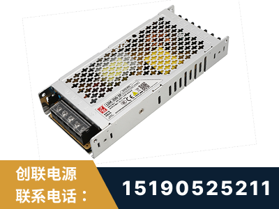 临清-LED显示屏电源-渠道系列